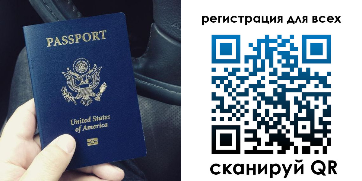 прописка гарантия в Сасово