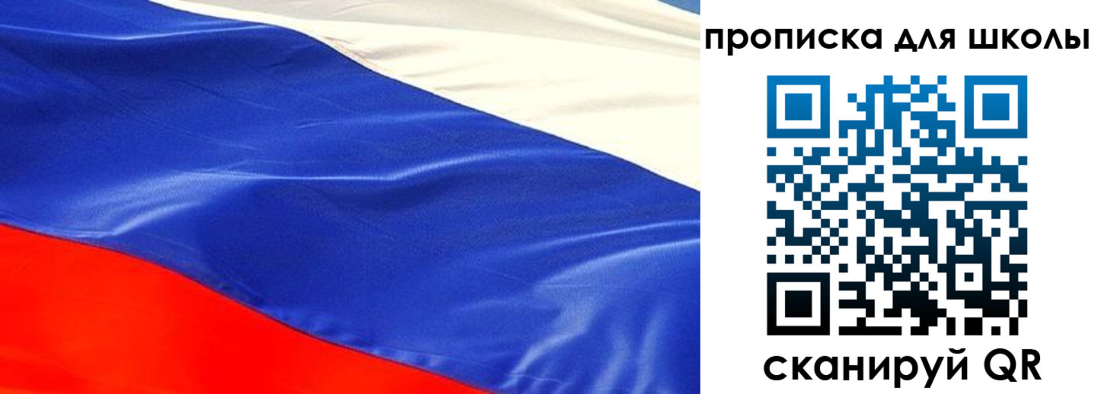 прописка гарантия в Сасово