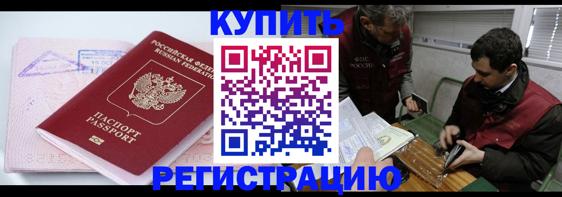 регистрация для школы в Сасово